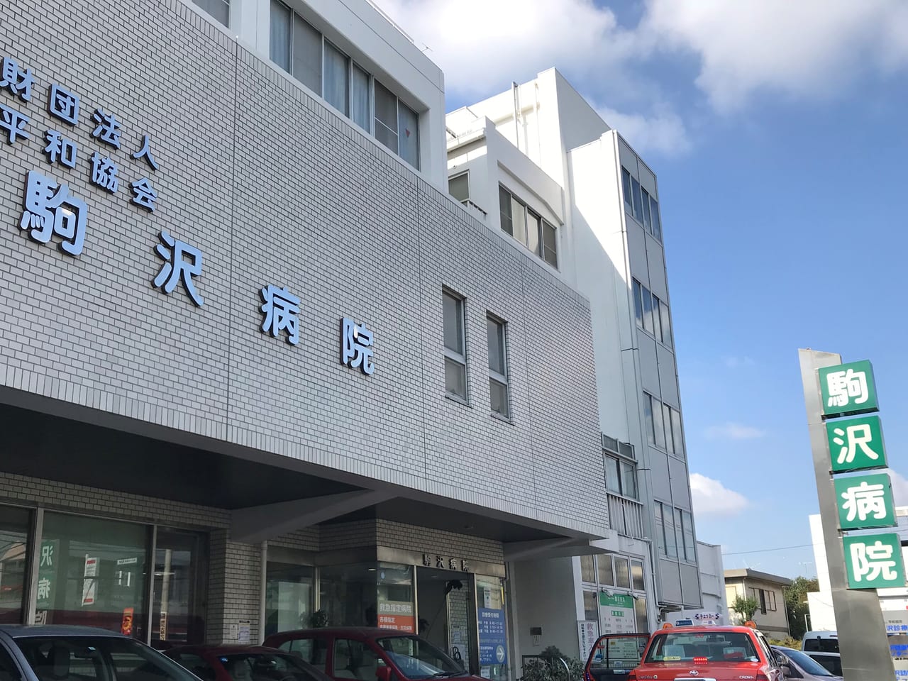駐車場画像