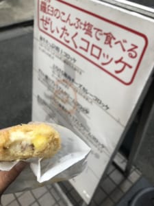 麻布十番