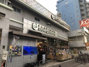 プラチナ ドンキ