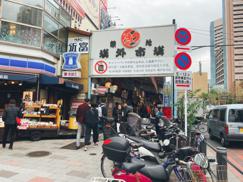 築地市場