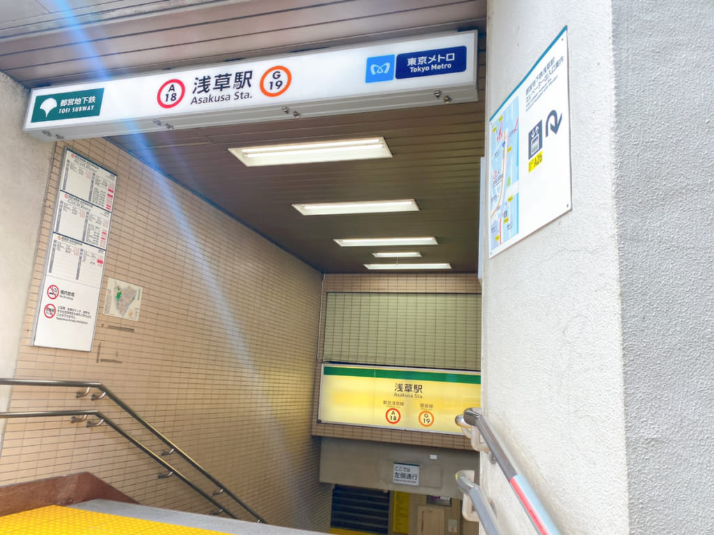 浅草駅