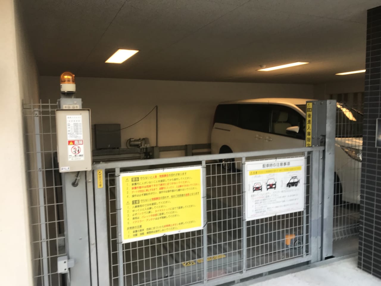 駐車場画像