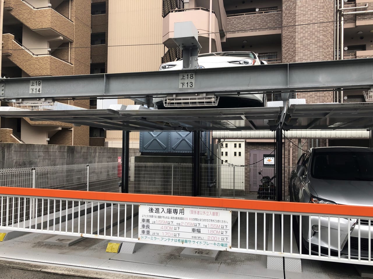 駐車場画像