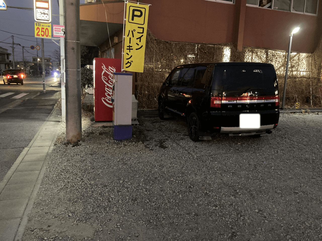 駐車場画像