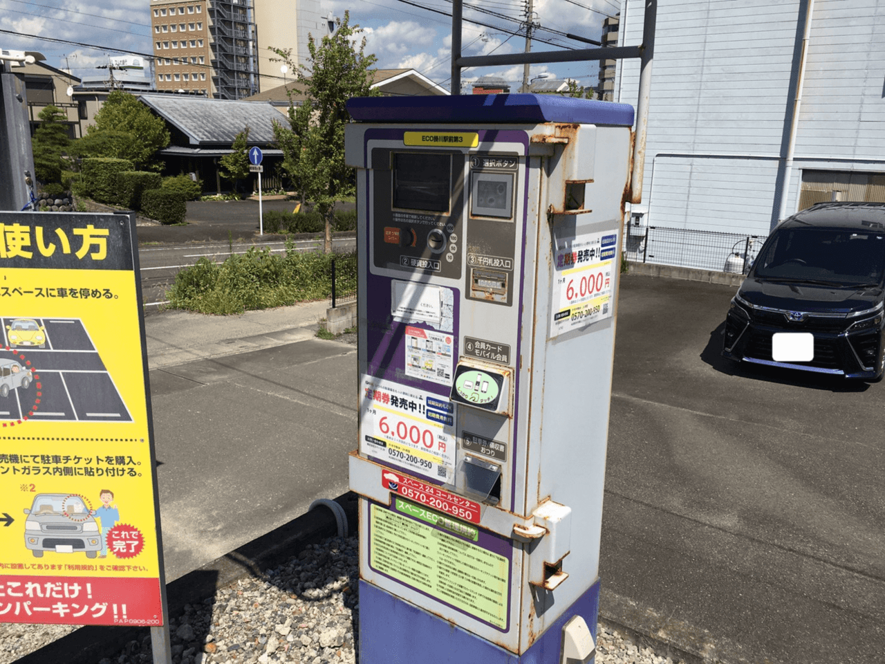 駐車場画像