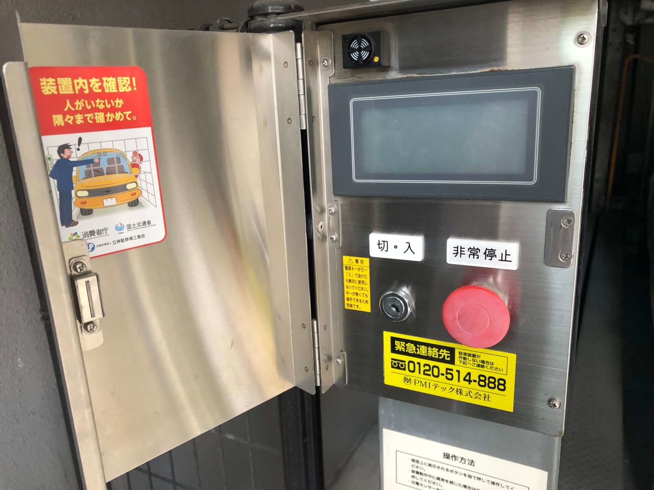 駐車場画像