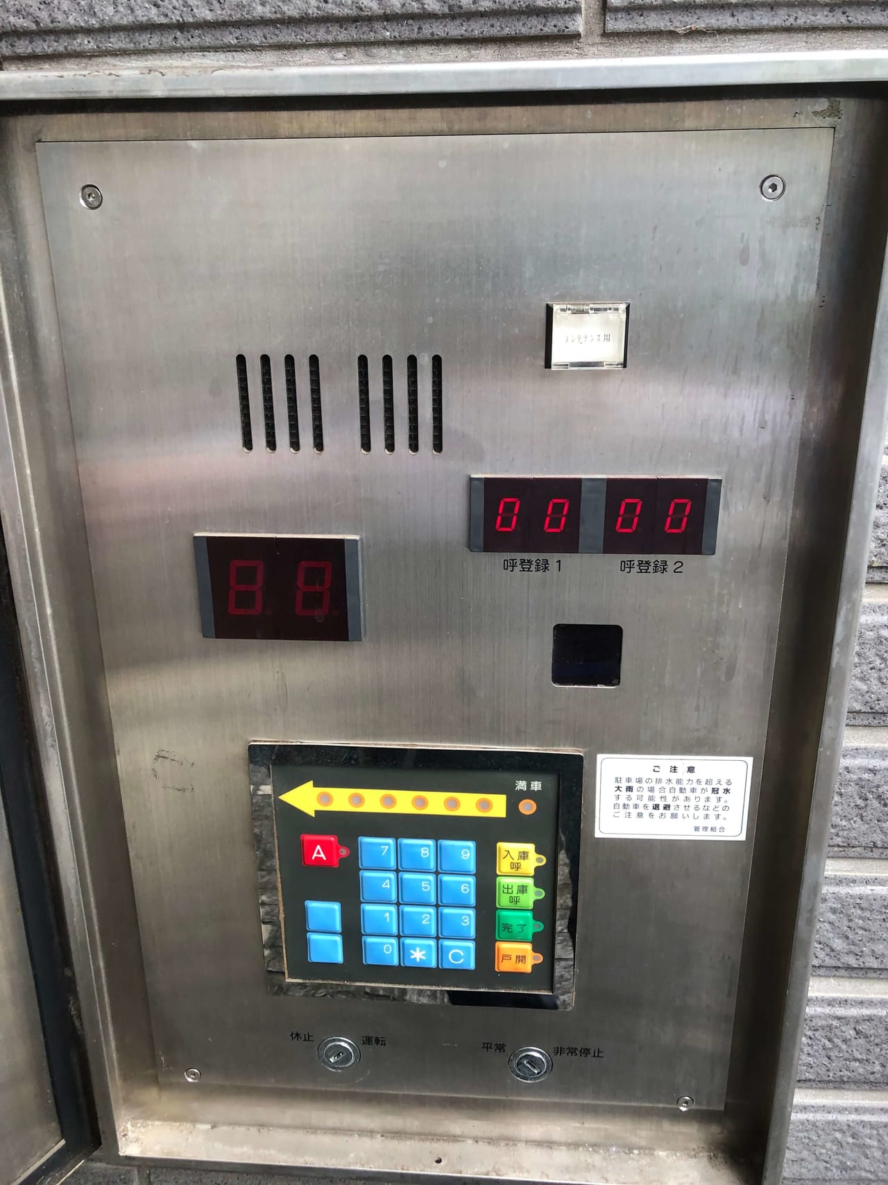 駐車場画像