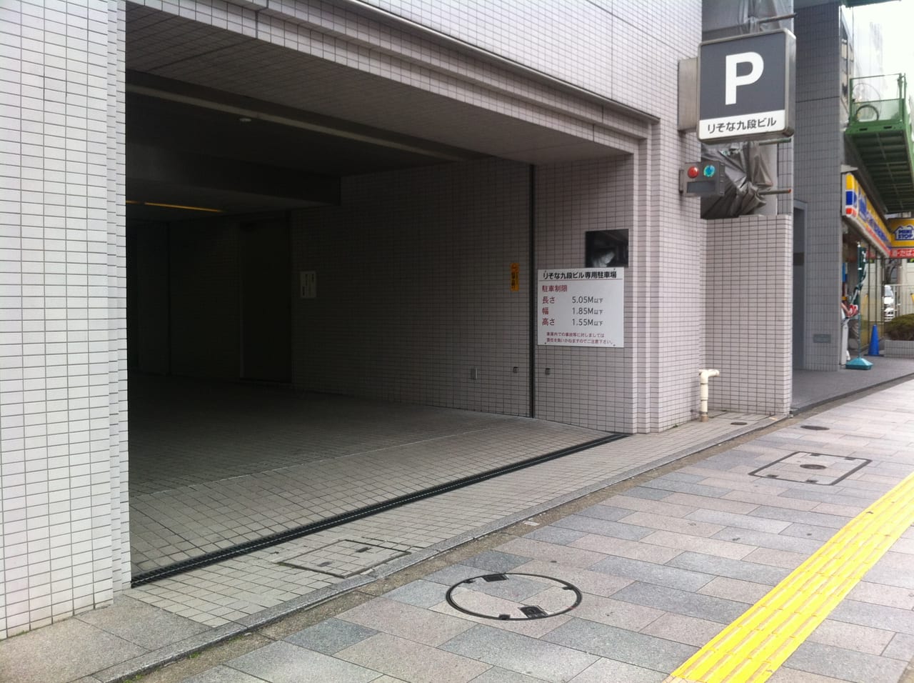 駐車場画像