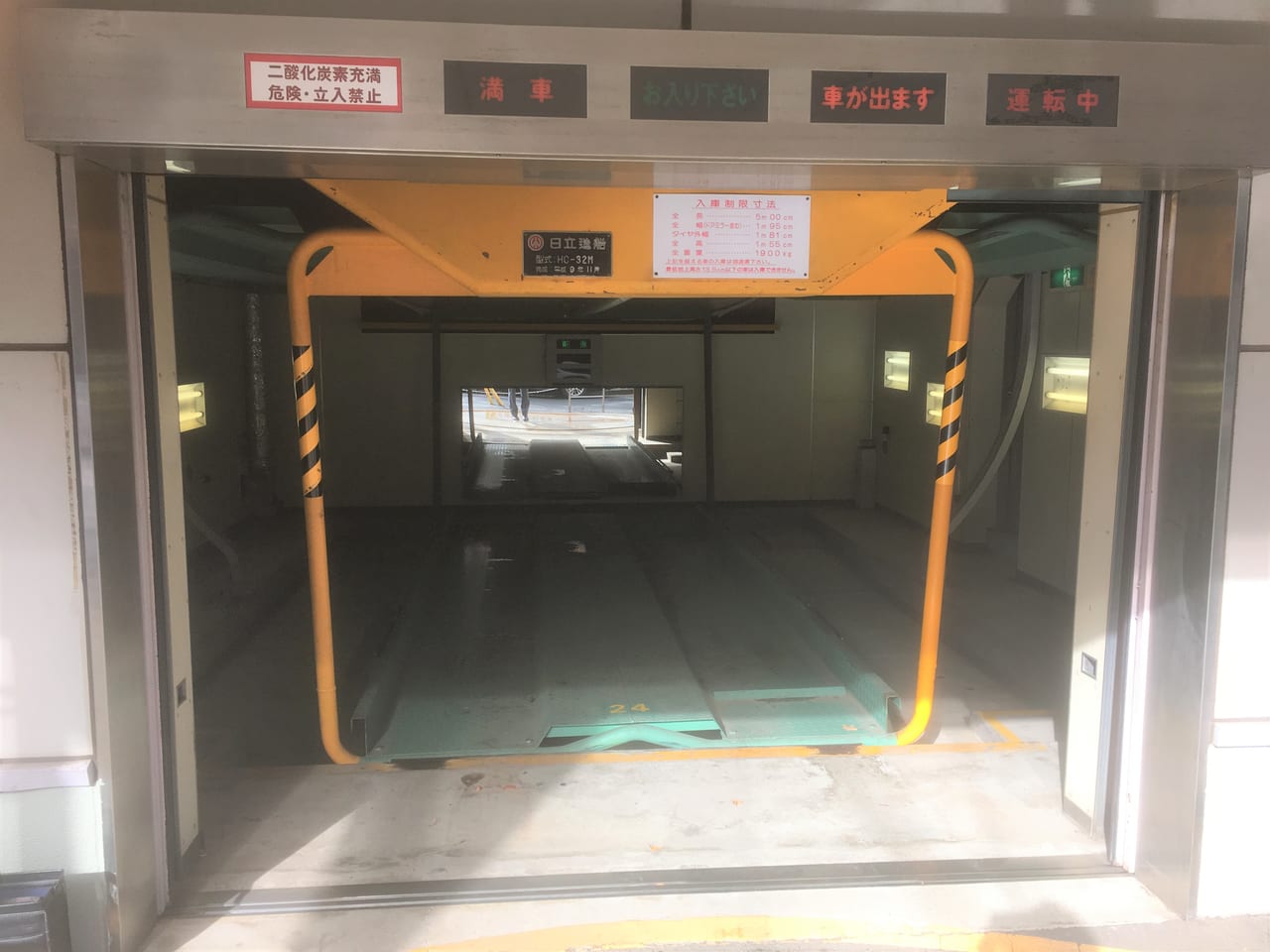 駐車場画像
