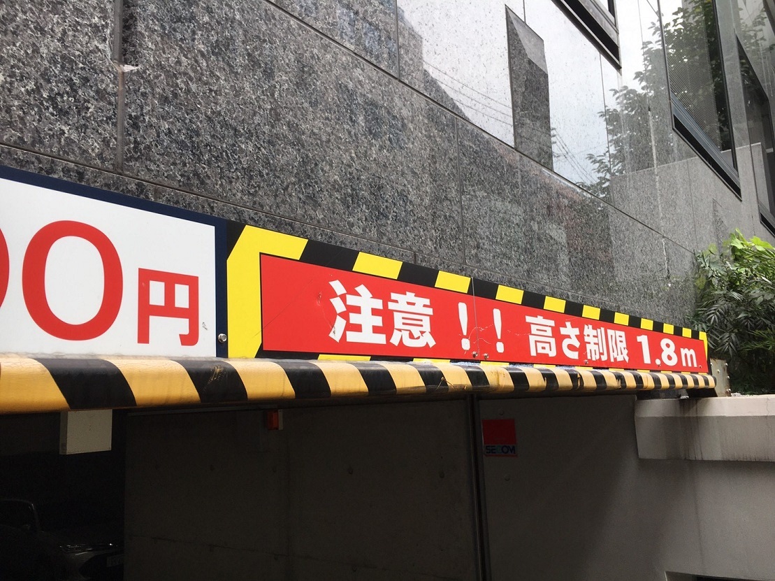 駐車場画像