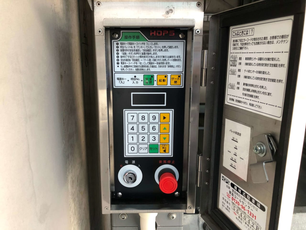 駐車場画像