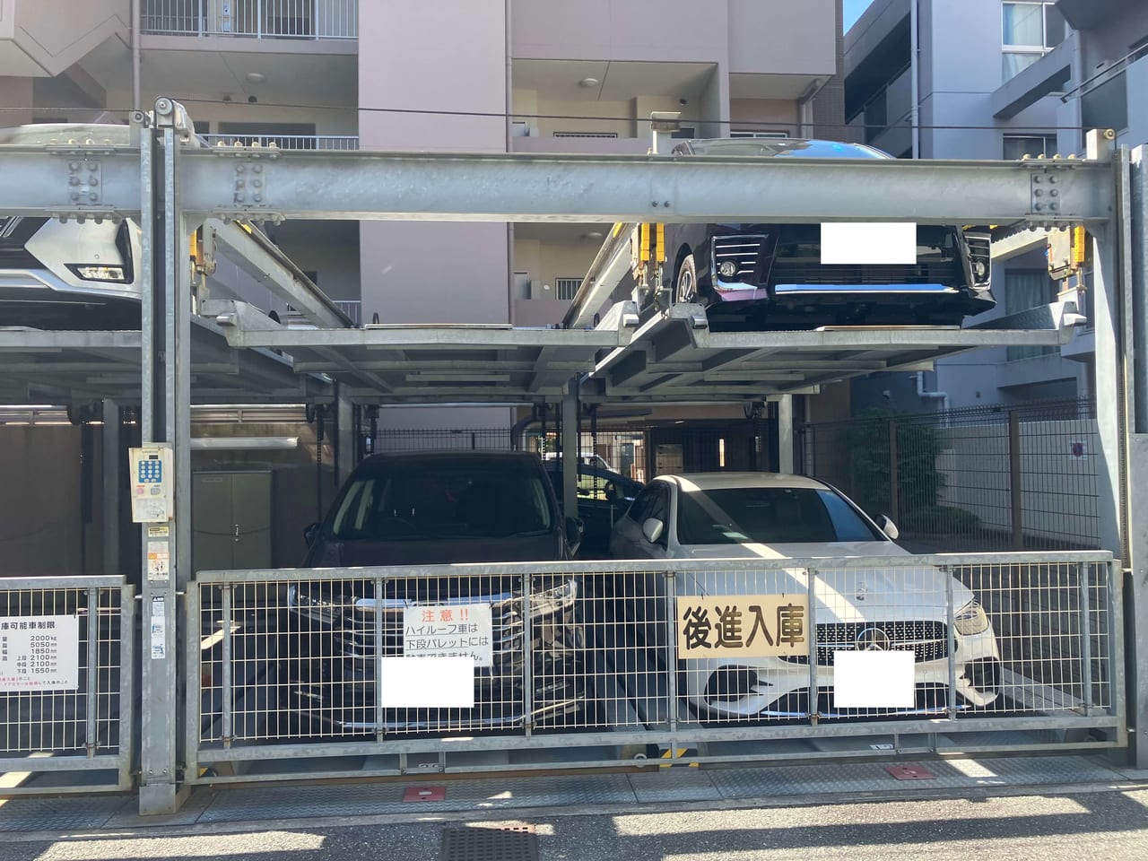 駐車場画像