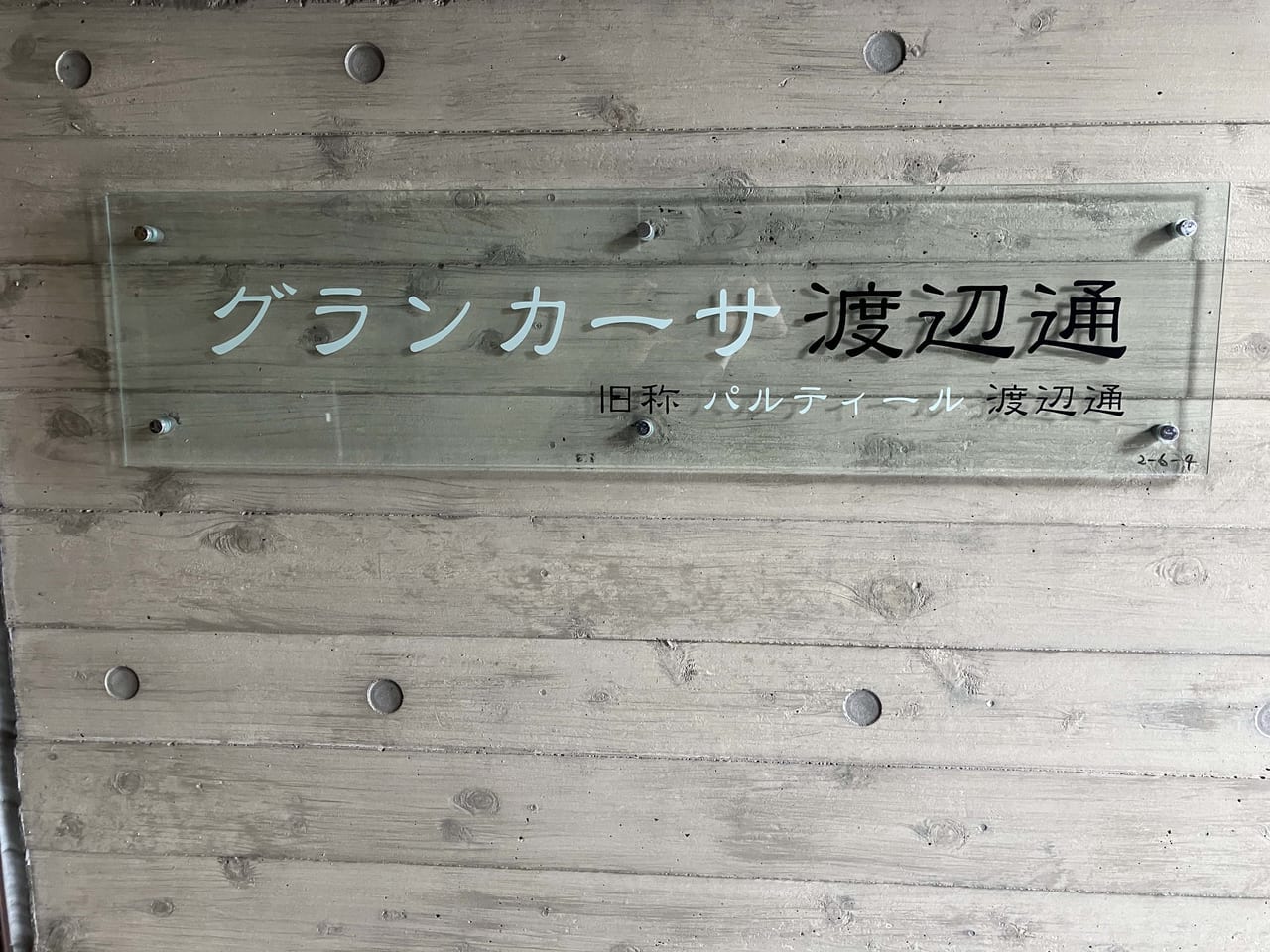 駐車場画像