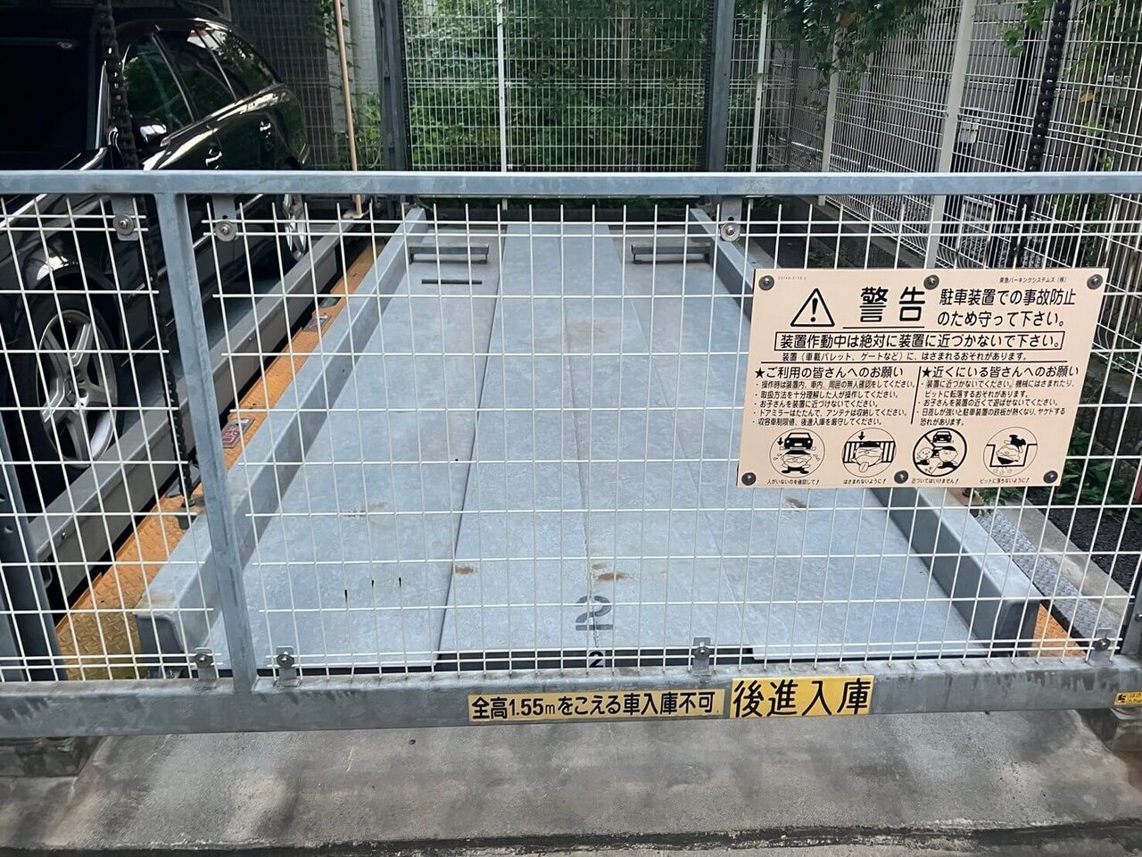 駐車場画像